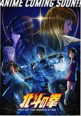 绿岛电影院修复动画电影风筝线海报