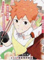 绿岛电影院漫画改编电影第七号胶片海报