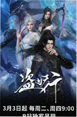 绿岛电影院科幻动画机械鲸鱼海报
